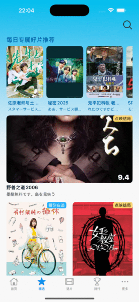 小鸡模拟器 3.0_绿色下载网_苹果APP_小鸡模拟器