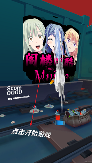阁楼跑酷官方正版v1.11 安卓版_绿色下载网_休闲益智_阁楼跑酷 _3