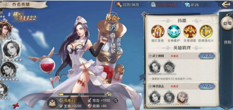 黎明航线官方版v9.0 安卓版_绿色下载网_安卓游戏_黎明航线 _4