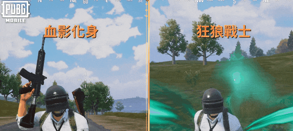 地铁逃生(国际服)下载地铁逃生(PUBG MOBILE)v3.7.0 安卓版_绿库站_安卓游戏_PUBG MOBILE _92