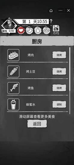 孤城求生游戏v1.0 安卓版_绿色下载网_冒险解密_孤城求生