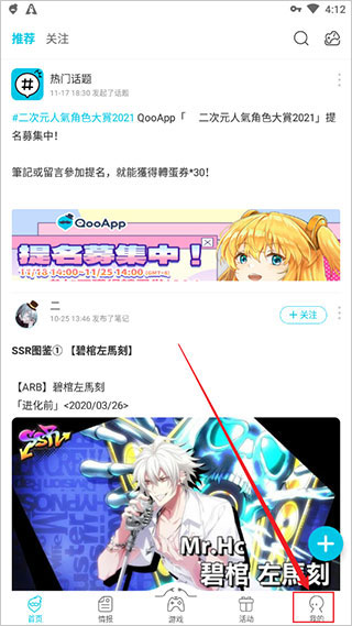 qoo 8.3.16_绿色下载网_娱乐趣味_qoo _1