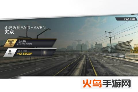 极品飞车无限狂飙v1.0_绿色下载网_安卓游戏_极品飞车：无限狂飙 _2