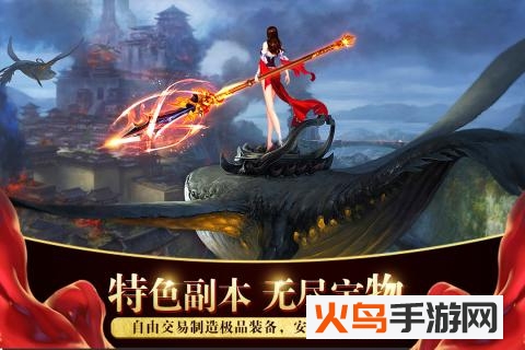 烈焰飞雪v1.1 手机版_绿色下载网_安卓游戏_烈焰飞雪 _2
