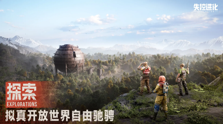 失控进化测试服v1.1.0.4 官方版_绿色下载网_安卓游戏_失控进化 _3
