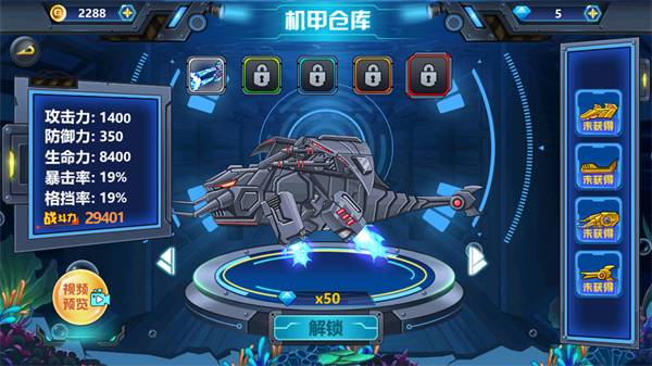 龙兽争霸4深海狂魔官方下载v1.0.00 安卓版_绿色下载网_动作格斗_龙兽争霸4深海狂魔 _11