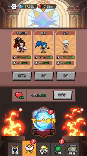 这个我在行游戏v1.0 最新版_绿色下载网_安卓游戏_这个我在行 _9