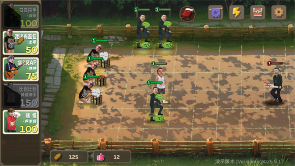 植物大战僵尸鬼畜版官方下载(PVZ鬼畜版)v demo_0.1 安卓版_绿色下载网_安卓游戏_PVZ鬼畜版 _12