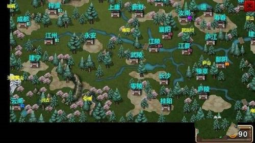 三国大时代4霸王立志游戏v2.5 安卓版_绿色下载网_安卓游戏_三国大时代4霸王立志 _3