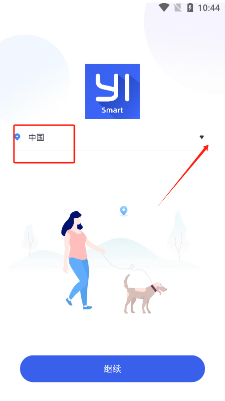 小蚁摄像机 6.7.7_绿色下载网_拍照摄影_小蚁摄像机 _3