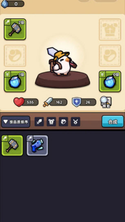狂暴小鸡游戏v1.0.2 最新版_绿色下载网_安卓游戏_狂暴小鸡 _2