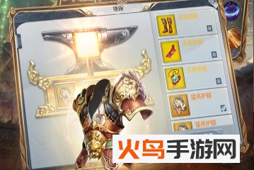 铁血争霸华为版_绿色下载网_安卓游戏_铁血争霸 _2
