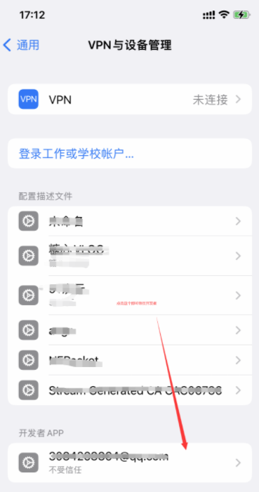 omofun 苹果版下载 2.22_绿色下载网_苹果APP_omofun 苹果版下载 _8