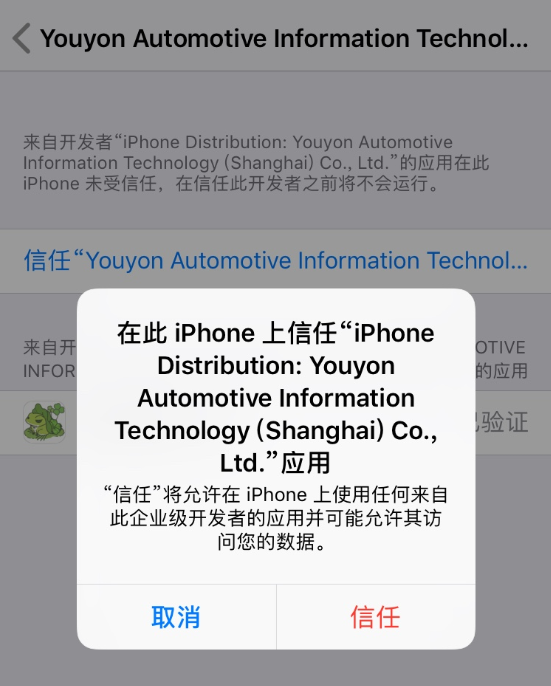旅行青蛙 IOS汉化版 2.9.99_绿色下载网_休闲益智_旅行青蛙 IOS汉化版 _7