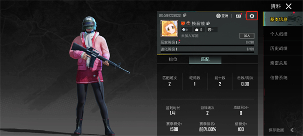 地铁逃生pubg国际服 苹果版 2.88.16_绿色下载网_苹果游戏_地铁逃生pubg国际服 苹果版 _3