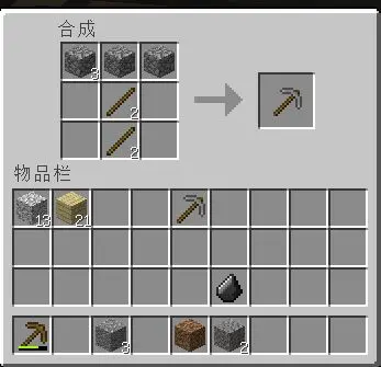 我的世界移动版官方下载v3.3.15.268037 最新版_绿色下载网_安卓游戏_我的世界：移动版 _6
