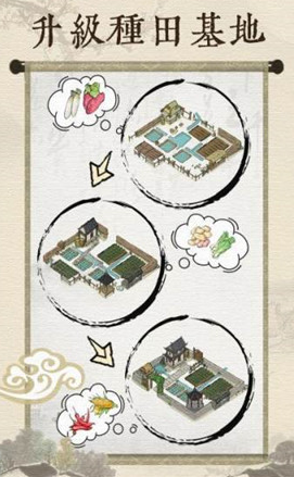 古代乡村生活红包版下载v1.0.6 安卓版_绿色下载网_休闲益智_古代乡村生活