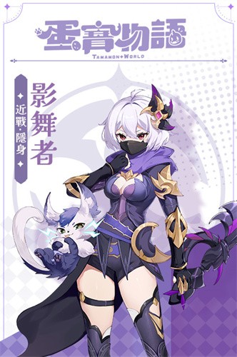 蛋宝物语下载最新版(蛋宝物语（台服）安装器)v1.0.8 安卓版_绿色下载网_冒险解密_蛋宝物语（台服）安装器 _5