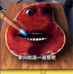 查理牛排 1.6_绿色下载网_休闲益智_查理牛排 _2