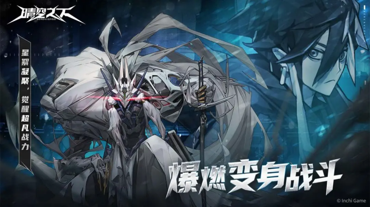 晴空之下官方版v1.0.127 最新版_绿色下载网_安卓游戏_晴空之下 _7