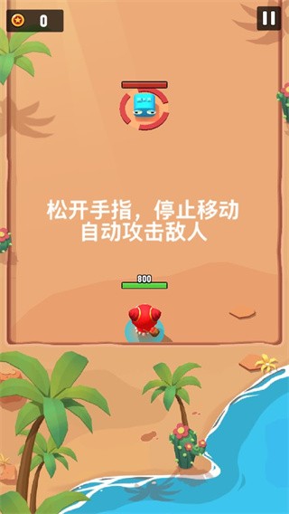 进击冒险书最新版下载v1.5.9 安卓版_绿色下载网_安卓游戏_进击冒险书 _4