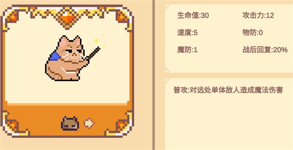 Meme小战争游戏下载v0.0.1 安卓版_绿色下载网_安卓游戏_Meme小战争 _11