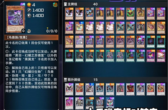 游戏王大师决斗最新版本(游戏王：大师决斗国际服)v2.2.2 最新版_绿库站_卡牌回合_游戏王：大师决斗国际服 _4