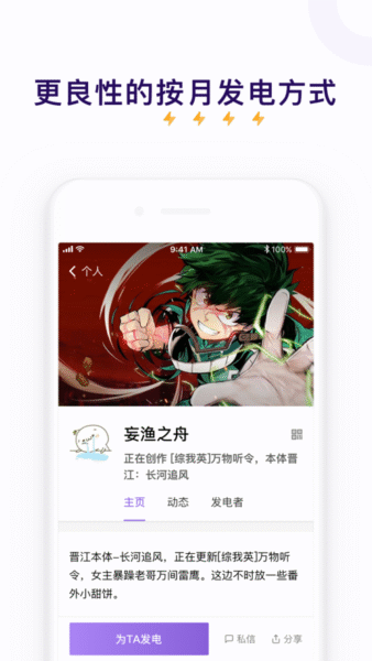 BIGJPG 1.1.0_绿色下载网_拍照摄影_BIGJPG