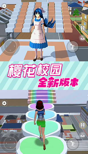 樱花校园逃离跑酷游戏下载v2.0 安卓版_绿色下载网_冒险解密_樱花校园逃离跑酷