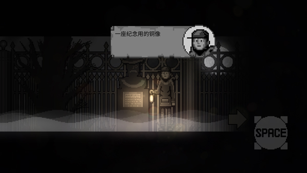 雾城第一章游戏(霧城 第一章)v0.7.4.5-formal 国际版_绿色下载网_冒险解密_霧城 第一章 _9