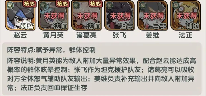 将军留步游戏v1.0.1 最新版_绿色下载网_安卓游戏_将军留步 _4