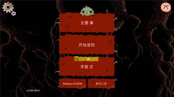 初始之子的诞生最新版v1.0.80 安卓版_绿色下载网_冒险解密_初始之子的诞生 _2