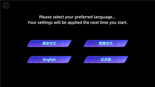 镜之韵律官方版(RYCEAM（TapTap测试版）)v1.7.5 最新版_绿色下载网_安卓游戏_RYCEAM（TapTap测试版） _10