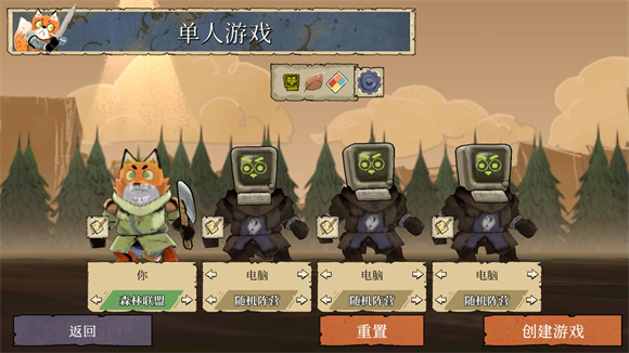 茂林源记手机版v1.34.3 官方版_绿色下载网_安卓游戏_茂林源记 _4
