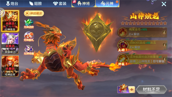 趣玩捕鱼手游下载官方v3.7.0 最新版_绿色下载网_安卓游戏_趣玩捕鱼 _3