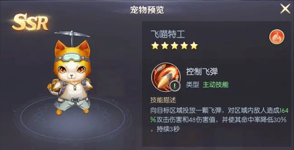 天启圣源 苹果版 2.1.31_绿色下载网_苹果游戏_天启圣源 苹果版 _5