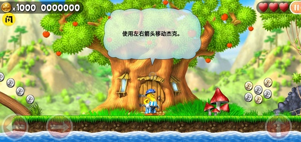 神勇杰克下载安装最新版v1.9.9 安卓版_绿色下载网_冒险解密 神勇杰克下载安装最新版v1.9.9 安卓版_绿色下载网_冒险解密_神勇杰克