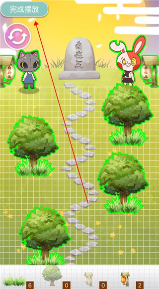 病病神社建造中台服v1.1.15 官方版_绿色下载网_休闲益智_病病神社建造中 _7