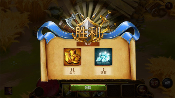 英雄公会幻想rpg最新版本(Guild of Heroes)v1.178.2 安卓版_绿色下载网_安卓游戏_Guild of Heroes _4