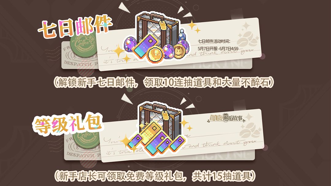 非日常邂逅故事官方版v0.0.1 最新版_绿色下载网_安卓游戏_非日常邂逅故事 _4
