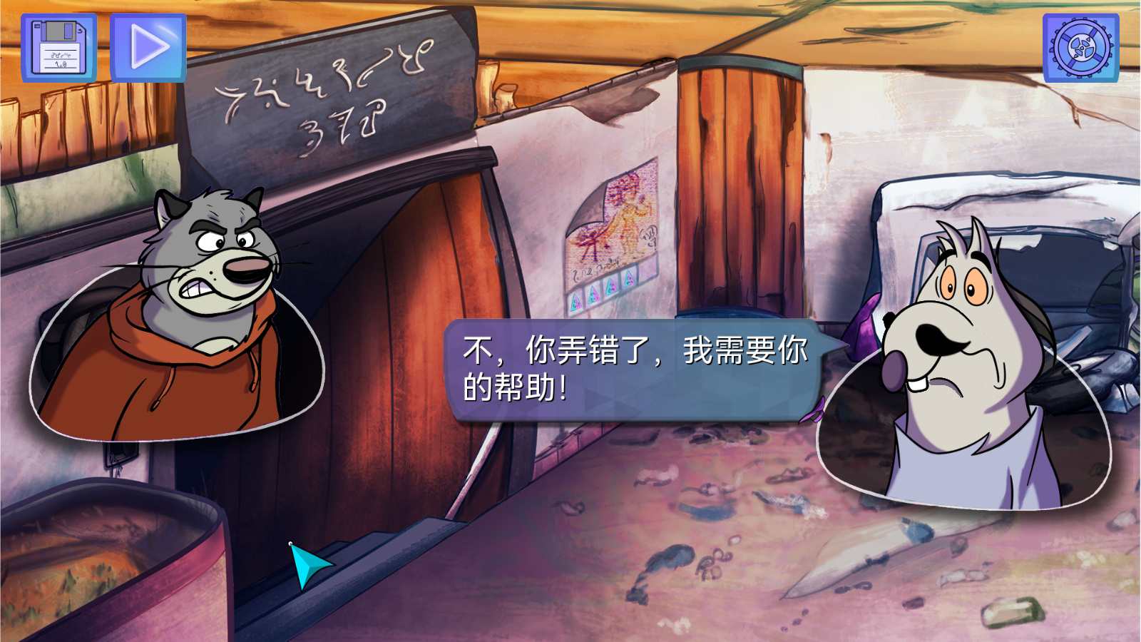 鳄鱼侦探布罗格尾诞节游戏v1.0.6 最新版_绿色下载网_冒险解密_鳄鱼侦探布罗格：尾诞节 _3