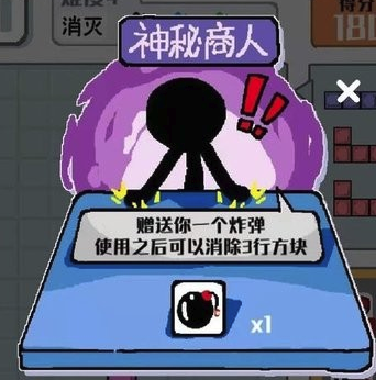 压倒火柴人appv1.1.2 安卓版_绿色下载网_休闲益智_压倒火柴人