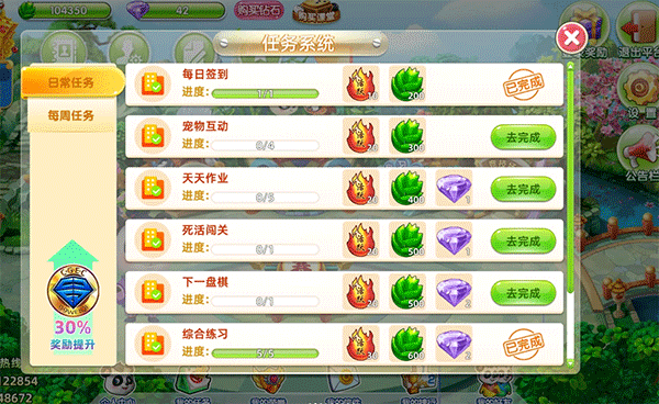 99围棋 3.26_绿色下载网_休闲益智_99围棋 _7