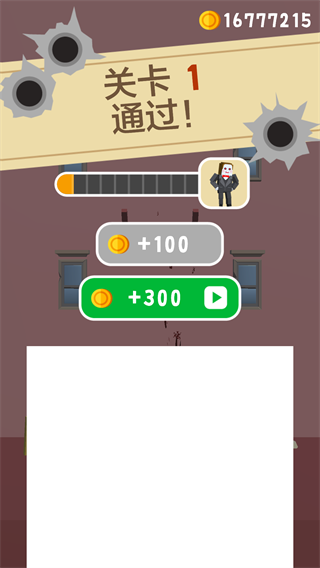 完美刺客游戏(Assassin)v1.0.4 最新版_绿色下载网_休闲益智_Assassin _3
