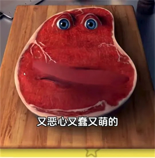 查理牛排 1.6_绿色下载网_休闲益智_查理牛排 _3