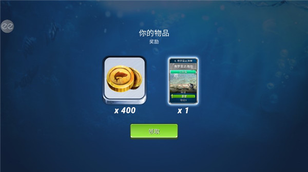 超真实钓鱼游戏v1.0.366 最新版_绿色下载网_休闲益智_超真实钓鱼 _6