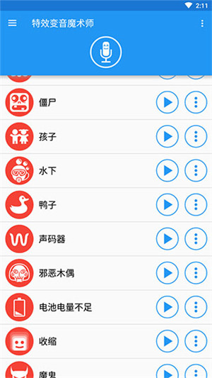 Polaris Office 9.7.22_绿色下载网_手机办公_Polaris Office