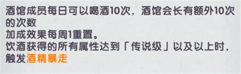 飞翔之光九游版v1.4.11 最新版_绿色下载网_安卓游戏_飞翔之光 _5