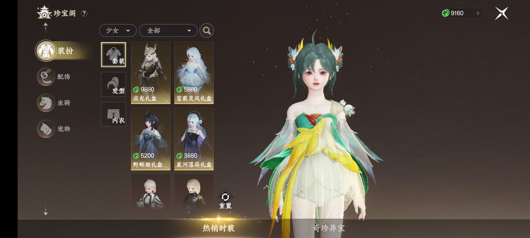 此间山海游戏(此间山海（TapTap测试版）)v1.0 最新版_绿色下载网_安卓游戏_此间山海（TapTap测试版） _2