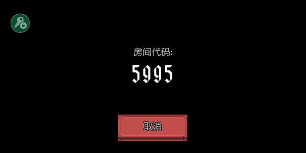 该死的混蛋 ios版 4.1.5_绿色下载网_格斗街机_该死的混蛋 ios版 _5